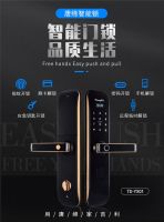 唐缔智能锁荣获“智能锁行业十大品牌”殊荣