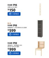 宜家去你家 | 出租屋改造细节