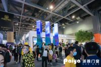 2020广州设计周|门窗十大品牌派雅门窗大放异彩