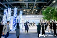 2020广州设计周|门窗十大品牌派雅门窗大放异彩