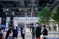 2020广州设计周|门窗十大品牌派雅门窗大放异彩