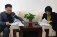 新起点，新征程！爱果乐健康智慧家居产业园奠基典礼成功举行