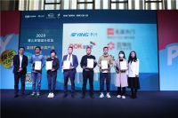 祝贺！鹰卫浴喜获“健康儿童人居倡导企业”殊荣