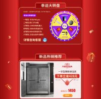 康健卫浴丨双十二年终狂欢提前购,惊喜抢先一步!