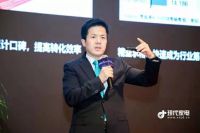 西湖畔纵论新十年“睿变”之道 中国家电营销年会与家电人共创新生态