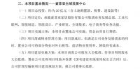 最高投资40亿元!顾家、敏华、索菲亚、施耐德亮出提产扩能计划