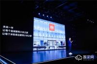 手机×AIoT！小米或成为智能家居时代的首个巨头