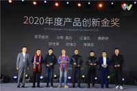 【法帛.蓝石】荣膺2020世界墙纸墙布大会“年度产品创新金奖”