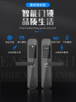 唐缔指纹锁加盟,再无后顾之忧