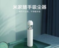 双十二促销 米家随手吸尘器不可错过