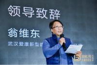 致敬家居工匠 礼赞“英雄之城”丨2020东坡奖年度家装工艺技能大赛走进武汉