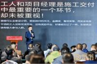 致敬家居工匠 礼赞“英雄之城”丨2020东坡奖年度家装工艺技能大赛走进武汉