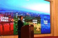 双循环”新格局下丹东纺织服装产业发展论坛