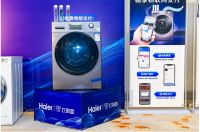 不是手机支付是无感支付，海尔智家与中国银联携手推广物联网支付