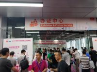 洞察先机,“浴”见未来 —— 2020广州国际卫浴展来了!