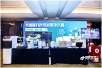 第十届中国家电营销年会闭幕 美呐揽收双料磐石大奖