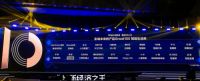 “Great 100”榜单出炉BISSELL必胜洗地机力压石头、添可