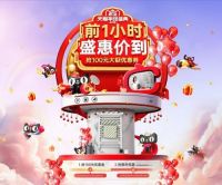 家居爆款艾芬达电热毛巾架，开启品质卫浴健康新生活