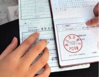 户口随迁需要什么条件 迁户口要注意什么