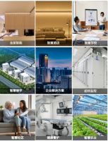 2020年度中国智能建筑品牌奖揭晓，绿米联创荣获“中国智能建筑家居奖”双料大奖