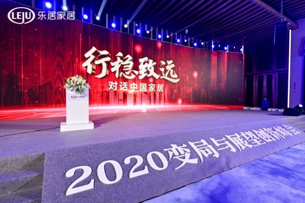 快讯：宇曼橱柜荣获2020消费者信赖十大橱柜品牌