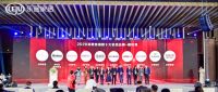 双虎全屋家具荣获“2020消费者信赖10大定制家居品牌”