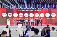 快讯：斯米克荣获2020消费者信赖十大陶瓷品牌