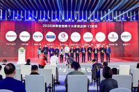 快讯：欧派木门荣获2020消费者信赖十大门窗品牌