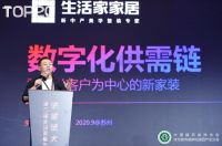 蓝海十年，生活家家居凭什么能过尽千帆，勇往直前