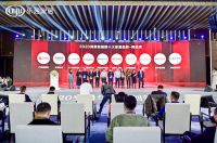 快讯：大角鹿瓷砖荣获2020消费者信赖十大陶瓷品牌