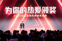 “家电消费”年终盘点，京东趋势榜指点迷津