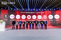 快讯：松堡王国荣获2020消费者信赖十大家具品牌