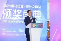 2020广州国际高端定制展 蓝谷再获2020年度中国定制家居创新设计奖