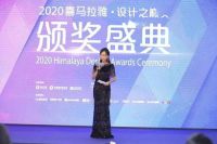 2020广州国际高端定制展 蓝谷再获2020年度中国定制家居创新设计奖