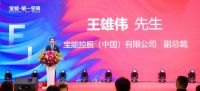 宝能·第一空间二期盛大启幕!剑指全球设计创意中心