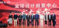 宝能·第一空间二期盛大启幕!剑指全球设计创意中心