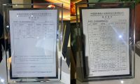 宴聚群贤 见证风华盛启 | 耐盾软瓷高新技术发布暨耐盾深圳分公司开业庆典成功举行