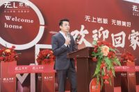 “无上岩板 欢迎回家” 无上岩板总部全新展厅正式开业