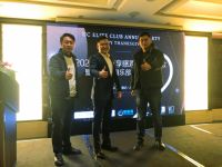 祝贺UC2020年度酒会暨两周年庆典在四季酒店圆满举行