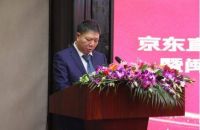 京东直播&闽龙集团战略合作签约暨闽龙陶瓷京东品牌直播基地启动仪式隆重举行