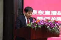 京东直播&闽龙集团战略合作签约暨闽龙陶瓷京东品牌直播基地启动仪式隆重举行