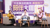 第七届万和1212陪伴日，用有温度的营销彰显企业担当