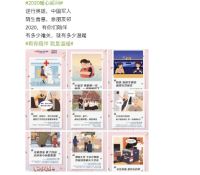 第七届万和1212陪伴日，用有温度的营销彰显企业担当