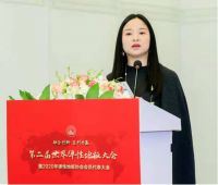 2020年第二届世界弹性地板大会 圆满成功 华丽落幕