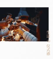 用一场天洋墙布最“家”仪式，告别2020