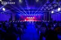 奥田电器总经理熊纹用荣获“2020中国家居年度CEO 30强”