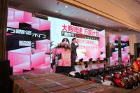 大商钱途·万家计划 | 万嘉信木门2020年全国经销商峰会全面赋能！！