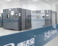 “2020年中国智能坐便器行业高峰论坛”圆满落幕