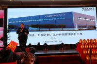 年培育50个超100万大商，万嘉信木门2020全国经销商峰会全面赋能！