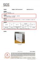 高光时刻！水美乐一举斩获“磐石奖”两项重磅大奖